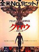 Immagine articolo Fucine Mute