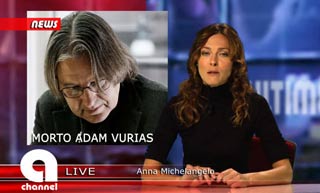 Immagini di Afterville, anteprima 2008 a Torino al World Congress of Architecture