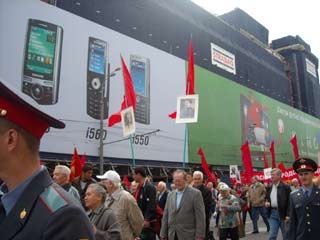 Festa del Primo maggio a Mosca