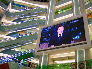 Cronache Transiberiane &mdash; maxischermo in un centro commerciale a Pechino