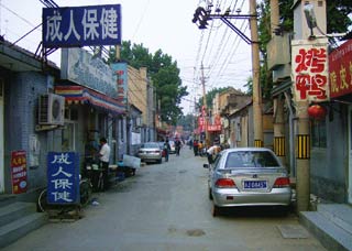 Cronache Transiberiane &mdash; labirinto di viuzze a Pechino