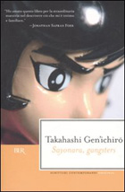 Copertina del libro Sayonara, gangsters di Takahashi Gen'ichirō
