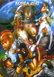 Immagine articolo Fucine Mute