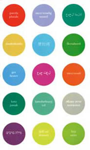 Immagine articolo Fucine Mute