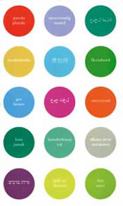 Immagine articolo Fucine Mute