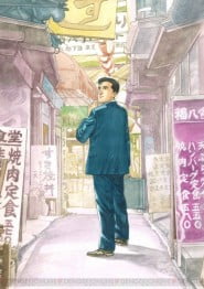 disegno di Taniguchi