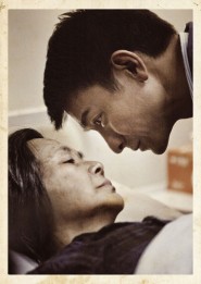 Deanie Ip e Andy Lau