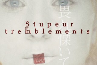 Stupore e tremori - locandina del film